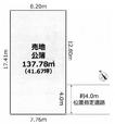 練馬区北町3丁目 8,750万円