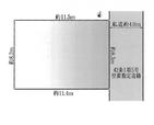 西東京市芝久保町2丁目 3,780万円