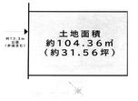 新座市畑中1丁目 2,380万円