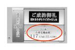 練馬区石神井町8丁目 6,980万円