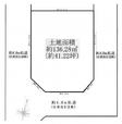 西東京市北町5丁目 3,990万円