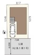 練馬区旭町3丁目 8,280万円