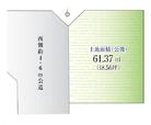 新座市栗原1丁目 1,400万円