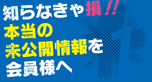 新座市畑中1丁目 1,880万円