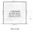 新座市野火止8丁目 2,480万円