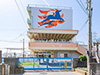新座市立池田小学校 距離850m