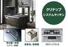 システムキッチン　食器洗い乾燥機を備え、家事や調理をサポートしてくれるシステムキッチン。高温や衝撃に強いガラストップコンロは美しさ・お手入れのしやすさを兼ね備えています。水栓はオールインワン浄水栓。