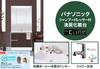 【スタイリッシュなデザインに機能性も充実！】洗面化粧台のカウンターは継ぎ目なしの洗面ボウル一体型。排水口のフチの隙間をなくしたり、シャワー水栓を採用することで簡単にお手入れができ清潔な空間を保ちます。
