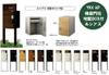 宅配BOX　表札灯や宅配ポストが一体型の機能門柱。宅配100サイズ、重さ20kgまでの荷物に対応。再配達を依頼する手間がなくなり、気兼ねなくお出掛けいただます。