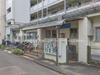 南田中第二保育園 距離900m