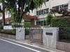 練馬区立豊玉中学校 距離1630m