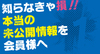 依頼中の為、近日公開予定です。
