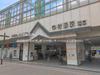 西武鉄道「中村橋」駅 距離640m