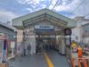東武鉄道「東武練馬」駅 距離560m