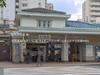 東武鉄道「ときわ台」駅 距離640m