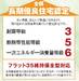 周辺環境　一覧１