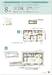 ８号棟　間取り図