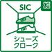 玄関にシューズインクロークをご用意。ご家族皆様の靴はもちろん、ベビーカーやアウトドア用品等もすっきり収納いただけます。