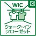 お気に入りのワードローブをたっぷり収納可能。バッグや帽子などのアイテムも一緒に収納でき、収納家具の設置を最低限に室内を広々とお使いいただけます。				