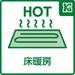 【西武新宿線　停車駅ご案内図】　川越から新宿までを繋ぐ私鉄沿線。新宿エリアへ電車１本で通えることや、山手線／東西線／大江戸線に様々な方面へ乗換えができることが魅力の路線です。