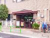大谷口保育園 距離180m