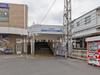 西武鉄道「上石神井」駅 距離960m