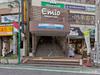西武鉄道新宿線「武蔵関」駅 距離640m