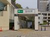 都営大江戸線「光が丘」駅 距離1680m