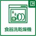 生活用品や消耗品の備蓄・保管に便利な床下収納を設けています。日々の生活用品や趣味用品、防災用品など、住空間を圧迫せずに収納いただけます。