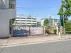 板橋区立中根橋小学校 距離490m