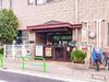 大谷口保育園 距離570m