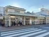 東武鉄道「ときわ台」駅 距離880m