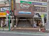 西武鉄道「武蔵関」駅 距離320m