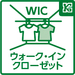 お気に入りのワードローブをたっぷり収納可能