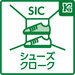 ューズインクロークが確保されています。
