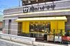 肉のハナマサPLUSひばりヶ丘店まで約572m 徒歩8分