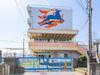 新座市立池田小学校 距離600m