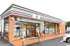 セブンイレブン新座市栄1丁目店