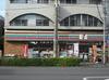 セブンイレブン練馬羽沢3丁目店