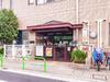 大谷口保育園 距離470m