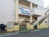 北町第二保育園 距離410m