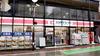 ココカラファイン下高井戸北口店