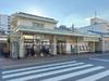東武鉄道「ときわ台」駅 距離1120m