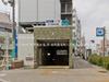 東京メトロ「地下鉄赤塚」駅 距離640m
