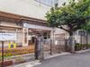 板橋区立弥生小学校 距離150m
