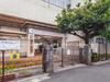 板橋区立弥生小学校 距離280m