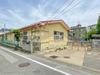 栄町保育園 距離1660m