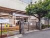 板橋区立弥生小学校 距離80m