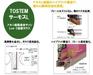 【Low-E複層ガラス/アルミ樹脂複合サッシ】丈夫なアルミと遮熱性に優れた樹脂それぞれの利点を活かしたハイブリッド構造のフレームで、断熱性と防露性が大きく向上。冷暖房効率を高めます。