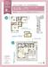 ８号棟　間取り図